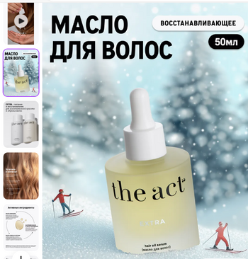 Артикул 198151976