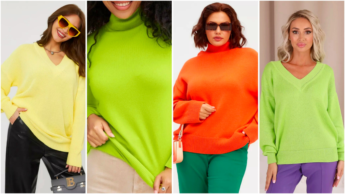 Яркие джемперы больших размеров с Wildberries точно поднимут вам настроение! 