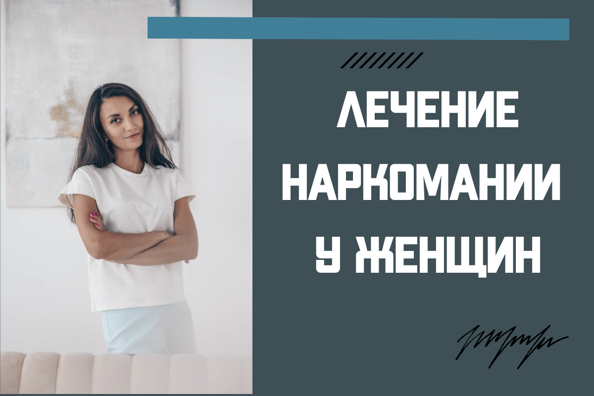 Ким Анастасия Ильинична клинический психолог