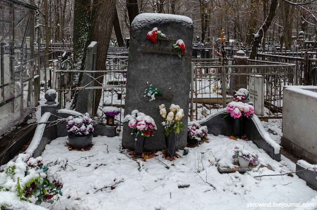 Эдуард Володарский, Ваганьковское кладбище