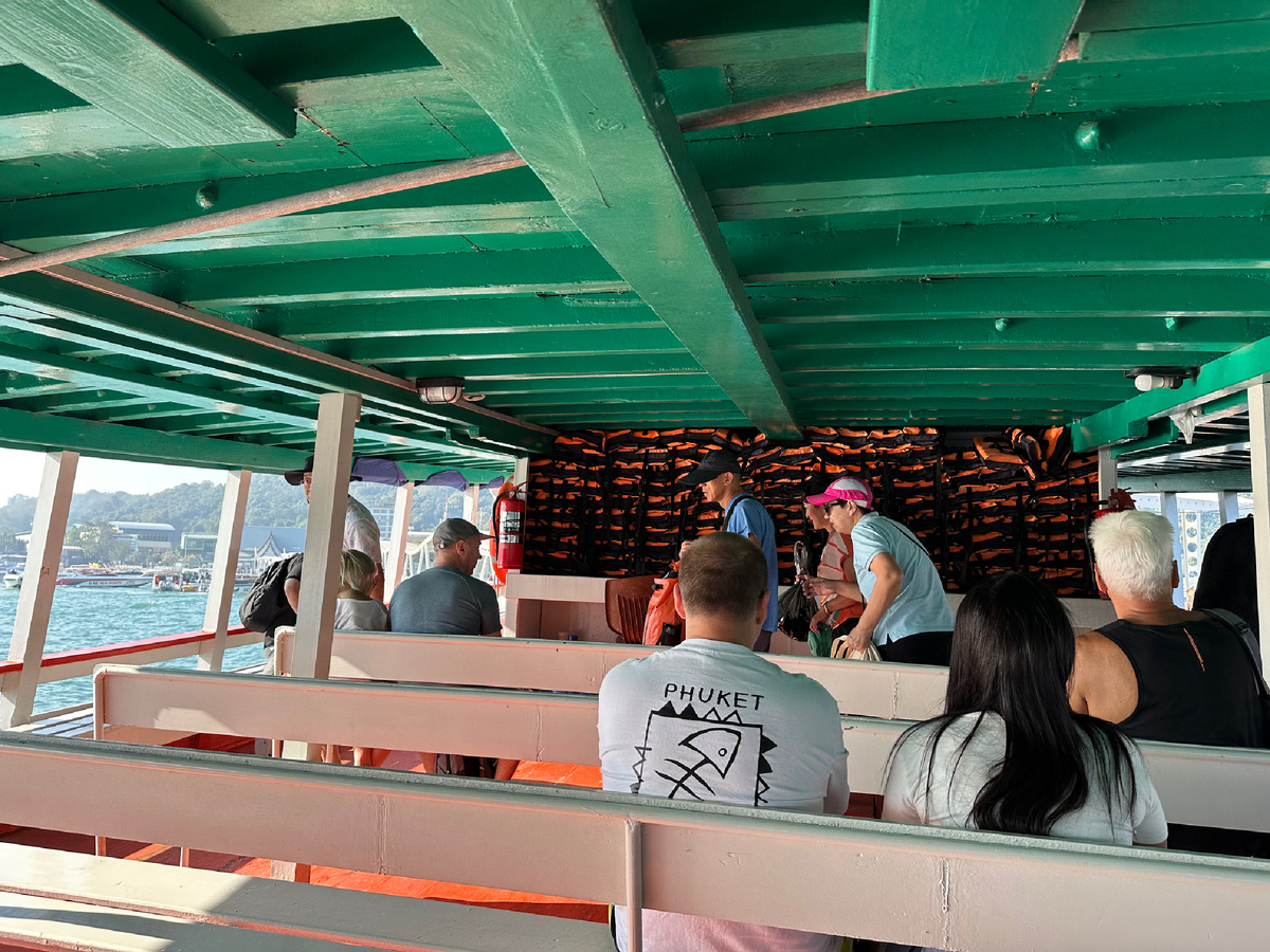 Паром прибыл.