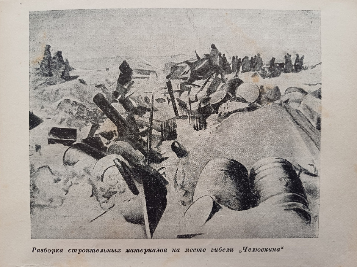 Разборка строительных материалов на месте гибели "Челюскина". Фотограф Новицкий П.К.
