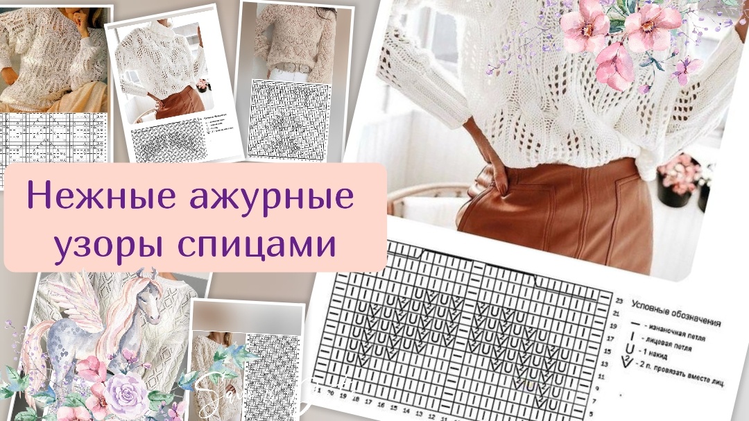 Коллаж автора канала 