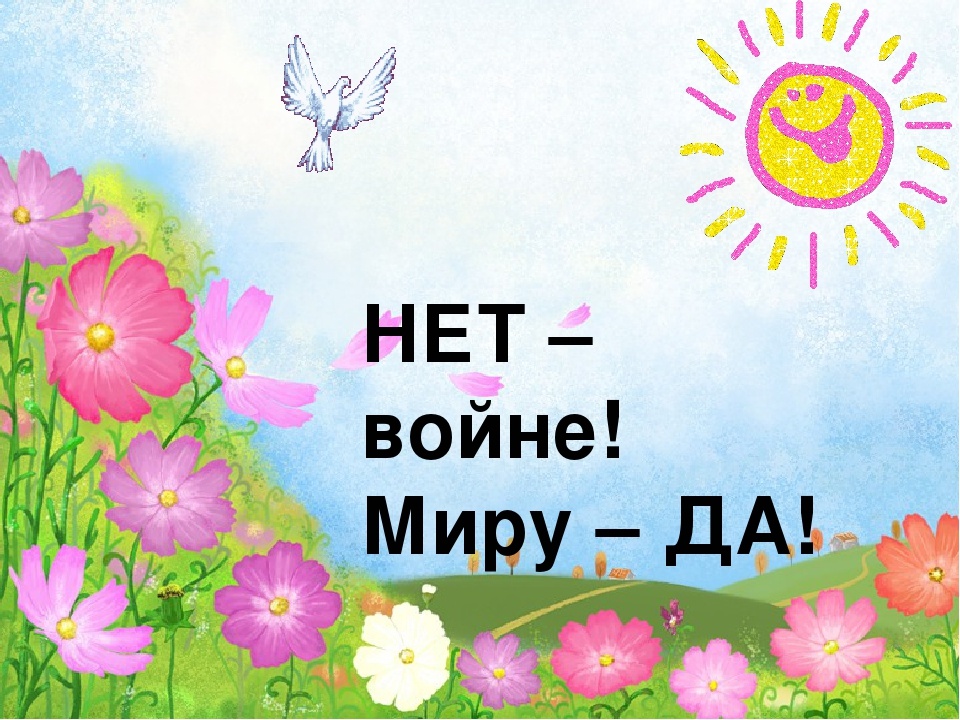 Из открытых источников.