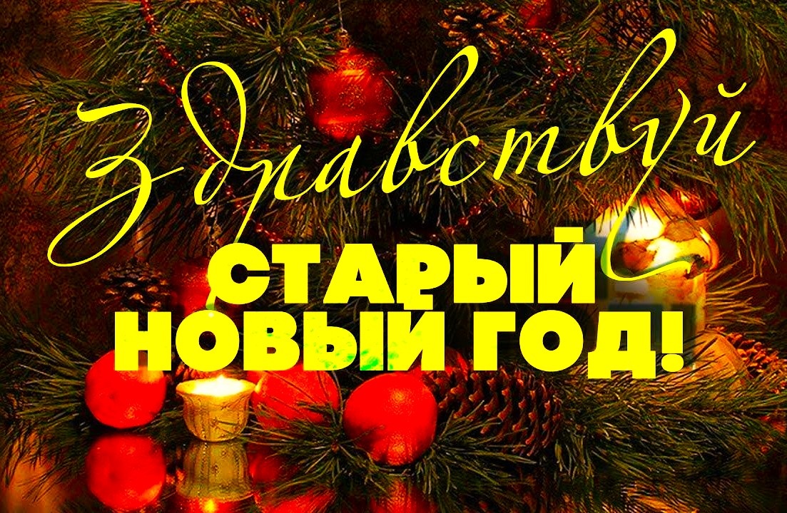 Картинка из открытых источников