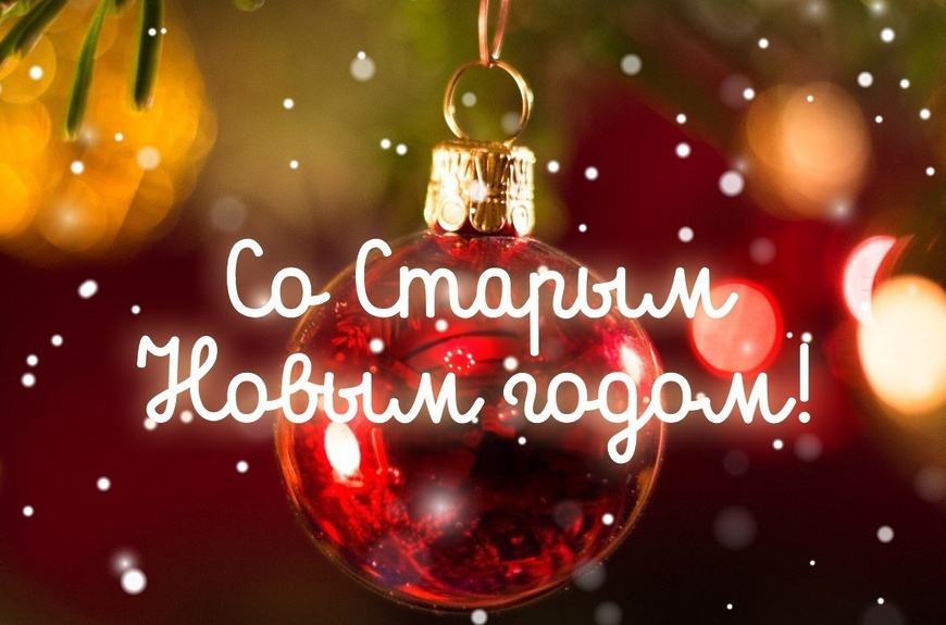 Картинка из открытых источников