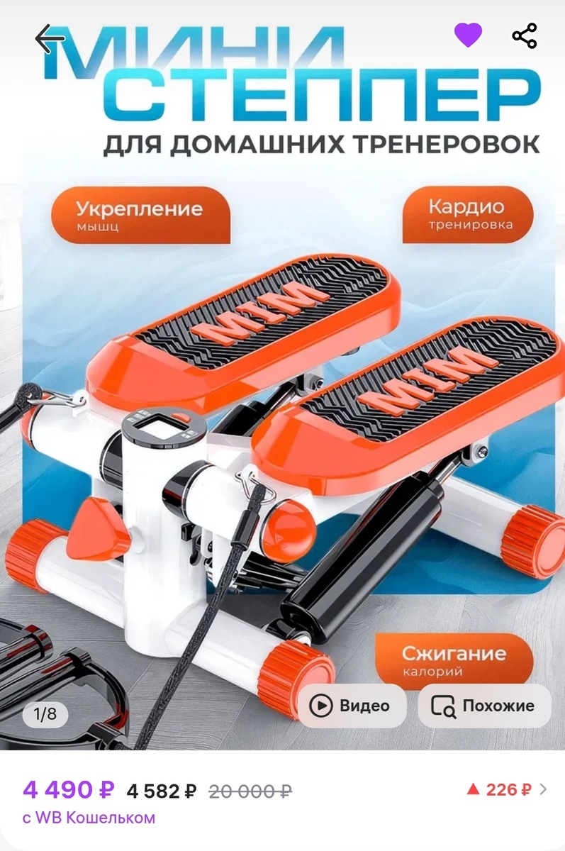 Белый, оранжевый 