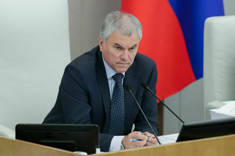   пресс-служба Госдумы