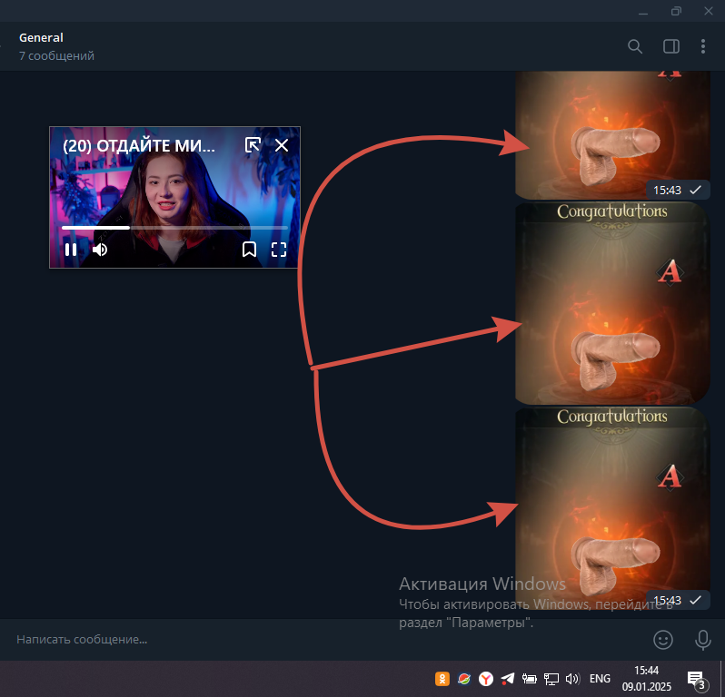 пример спама стикерами