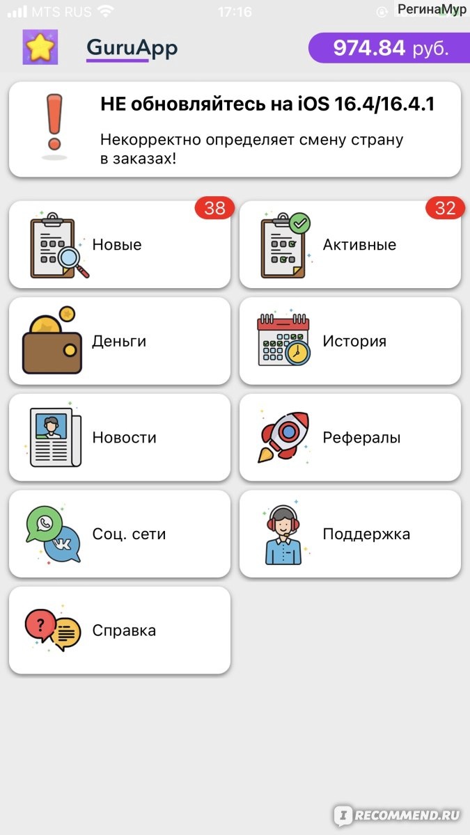 -2
