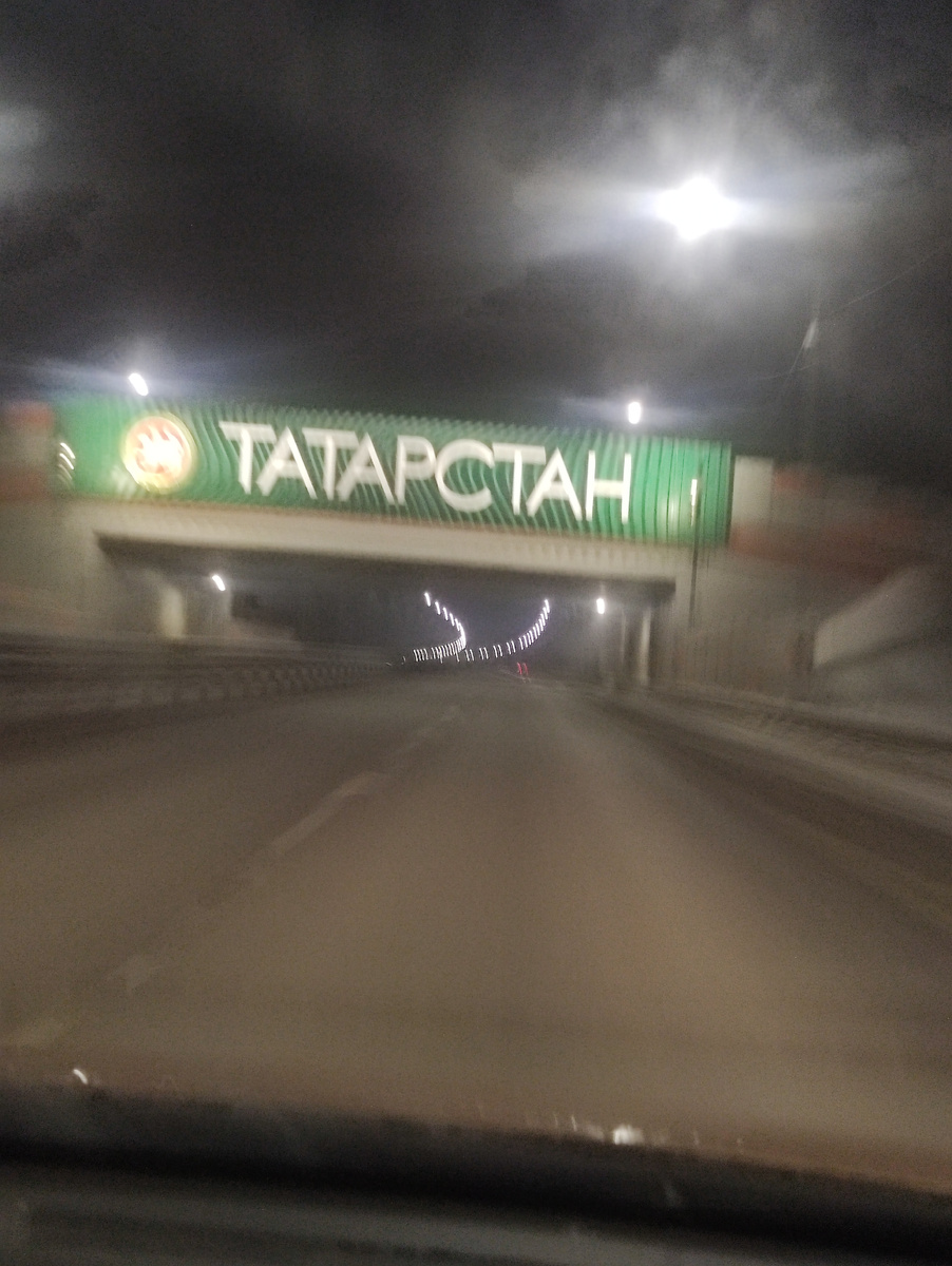 Татарстан по М12 точно не проедете. 