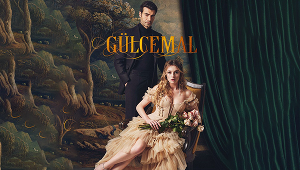 Турецкий сериал "Гюльджемаль"