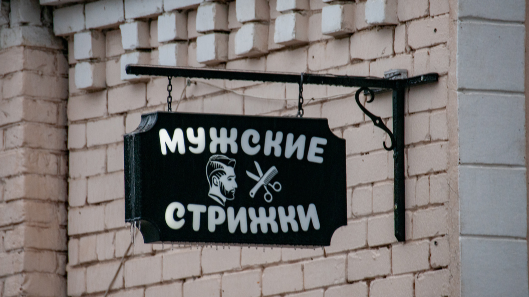    Svetlana Vozmilova/Global Look Press