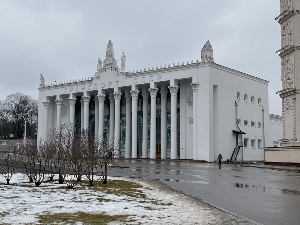 Фото автора канала. Павильон 26 на ВДНХ «Транспорт СССР».