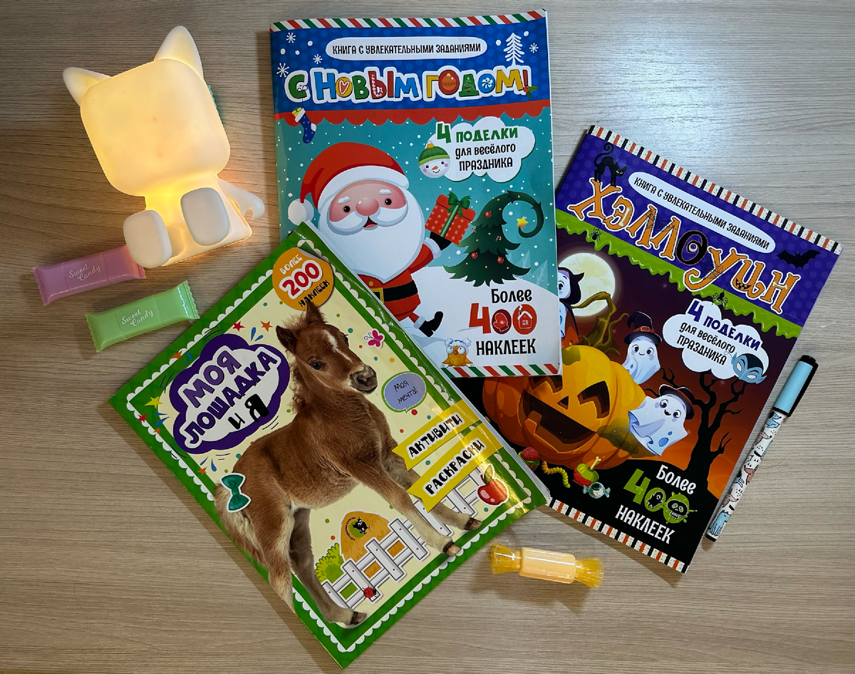 Активти-тетради издательство "Открытая книга"