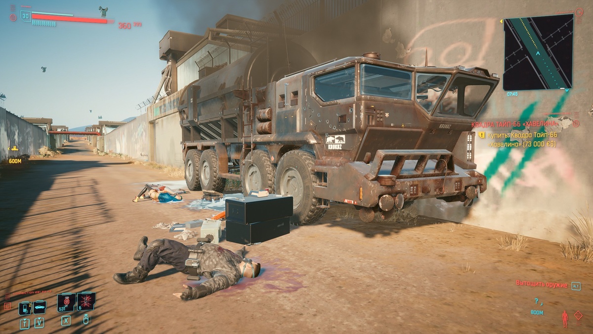 По-моему, тут была отсылка