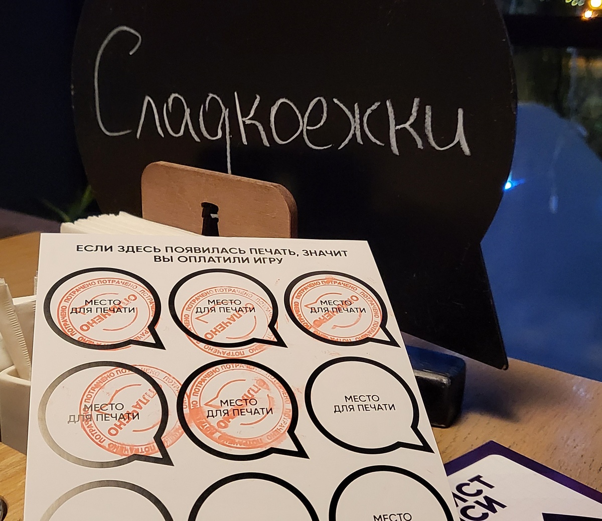 Наша команда 