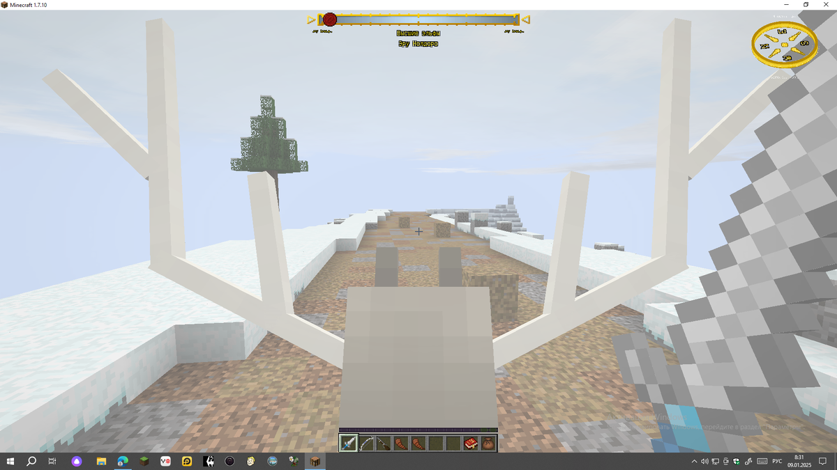 Мглистые горы