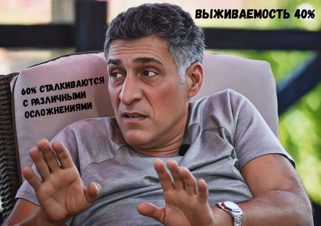 Сегодня за его жизнь борются врачи, а публика следит за событиями, желая режиссёру выздоровления.