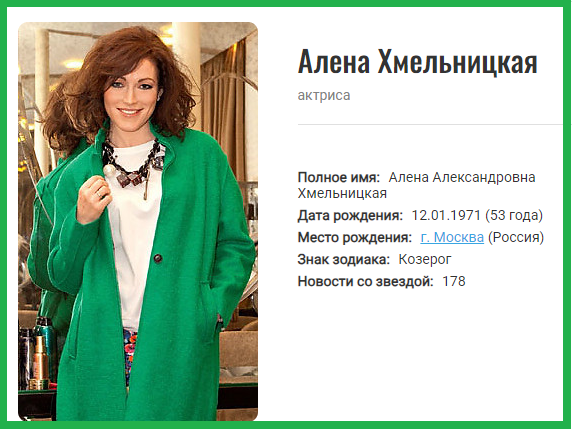 Кеосаян ранее состоял в браке с Аленой Хмельницкой.