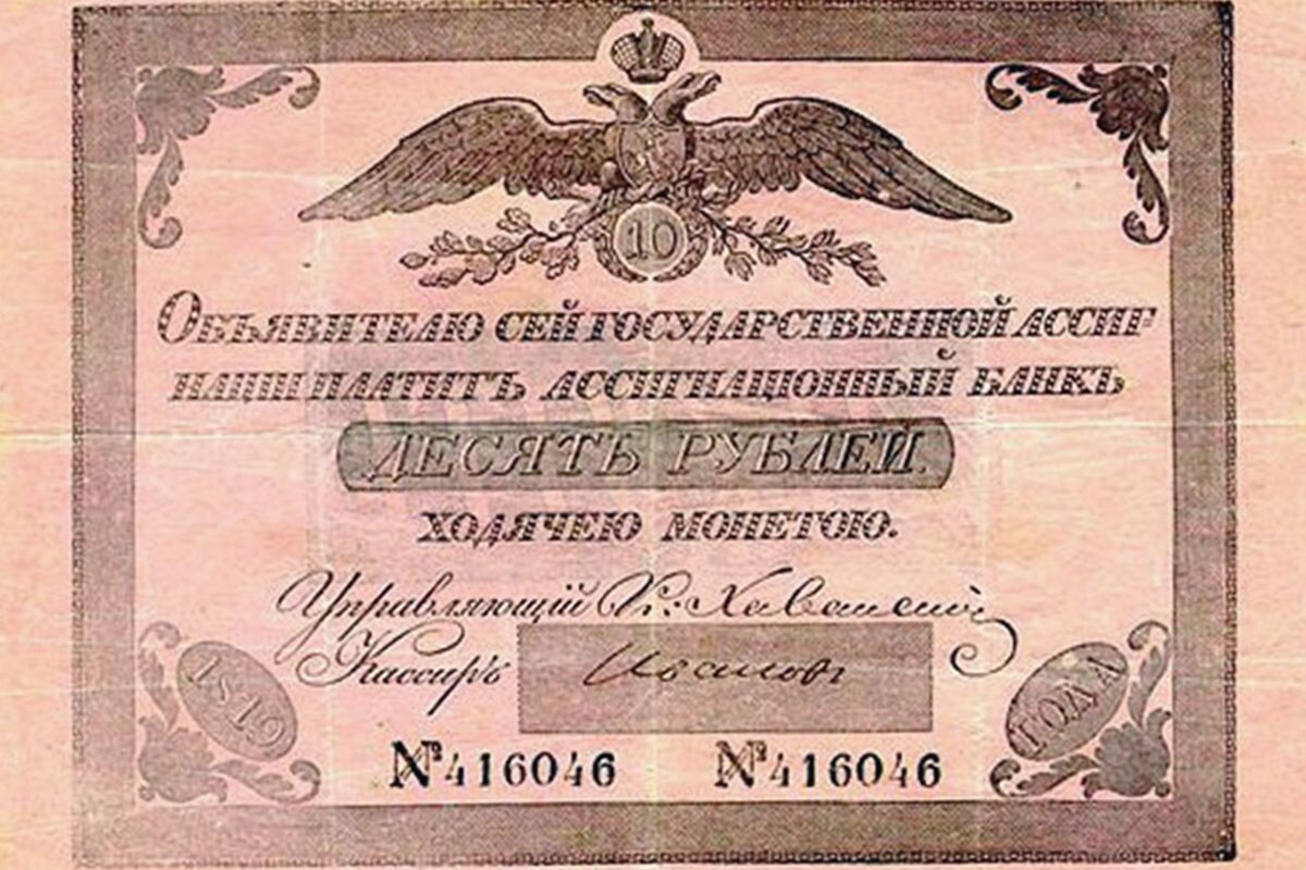 Фото из Википедии