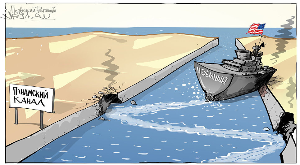 - М-да, неуютненько...