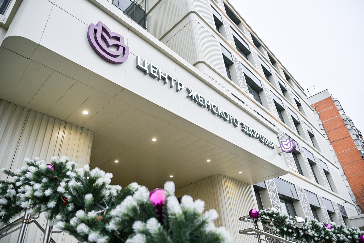 Центр женского здоровья ГКБ №15 имени Филатова на Перервинском бульваре. Фото: Агентство городских новостей «Москва»