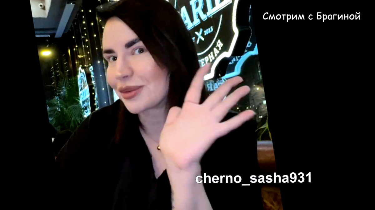 Фото: соцсети. Саша Черно стала гадалкой