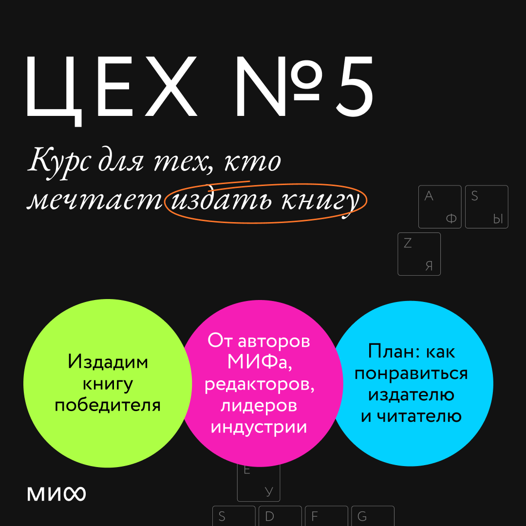     7 причин, почему стоит написать свою книгу Елена Исупова