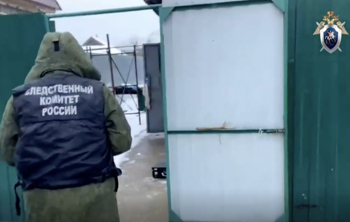 СУ СК России по Тверской области/ ТАСС