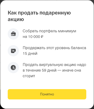 Вариант условий