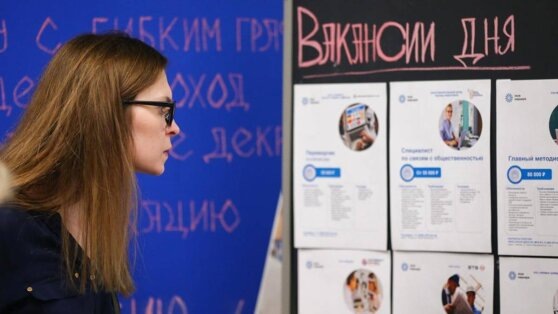    Россиян, рискующих потерять работу из‑за приостановки предприятия, могут временно перевести в другие организации Алина Городниченко