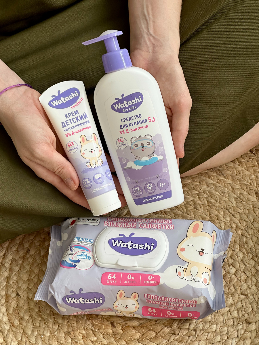 Уходовая косметика для новорожденного