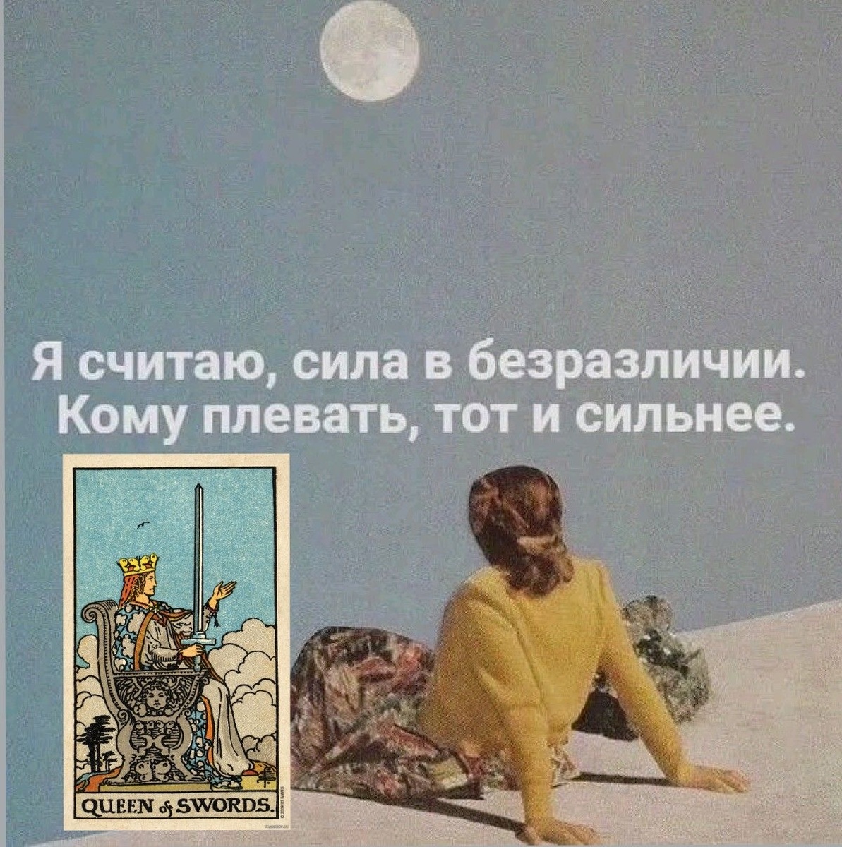 Фото с просторов интернета