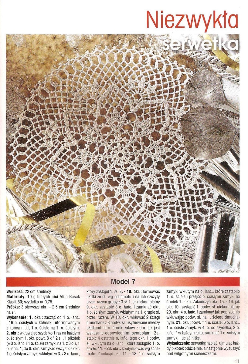 Нежные салфетки крючком