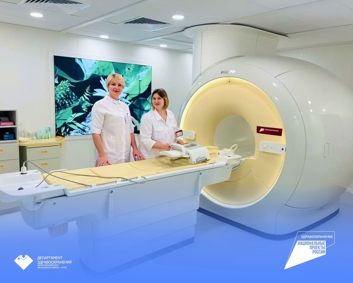    Благодаря нацпроекту «Здравоохранение» врачи Югры стали выполнять новое исследование сердца — стресс-МРТ