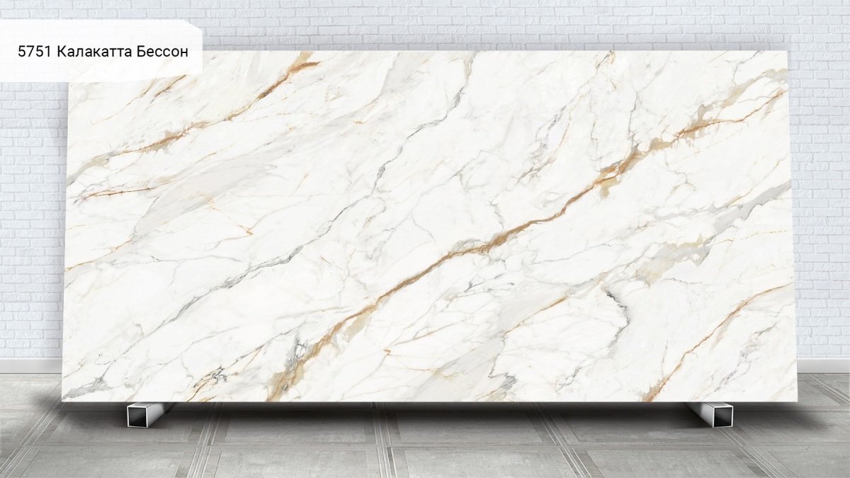 Больше узнаешь тут: www.interstone.su