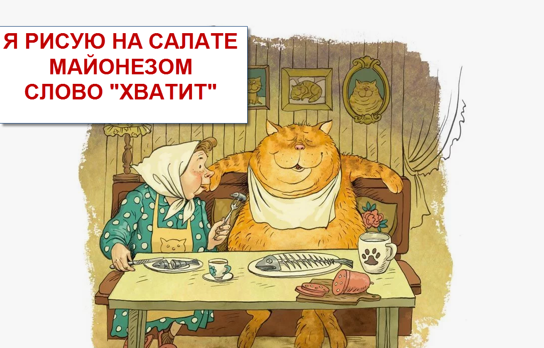 художник Ольга Громова, коллаж от "Позитива красок"