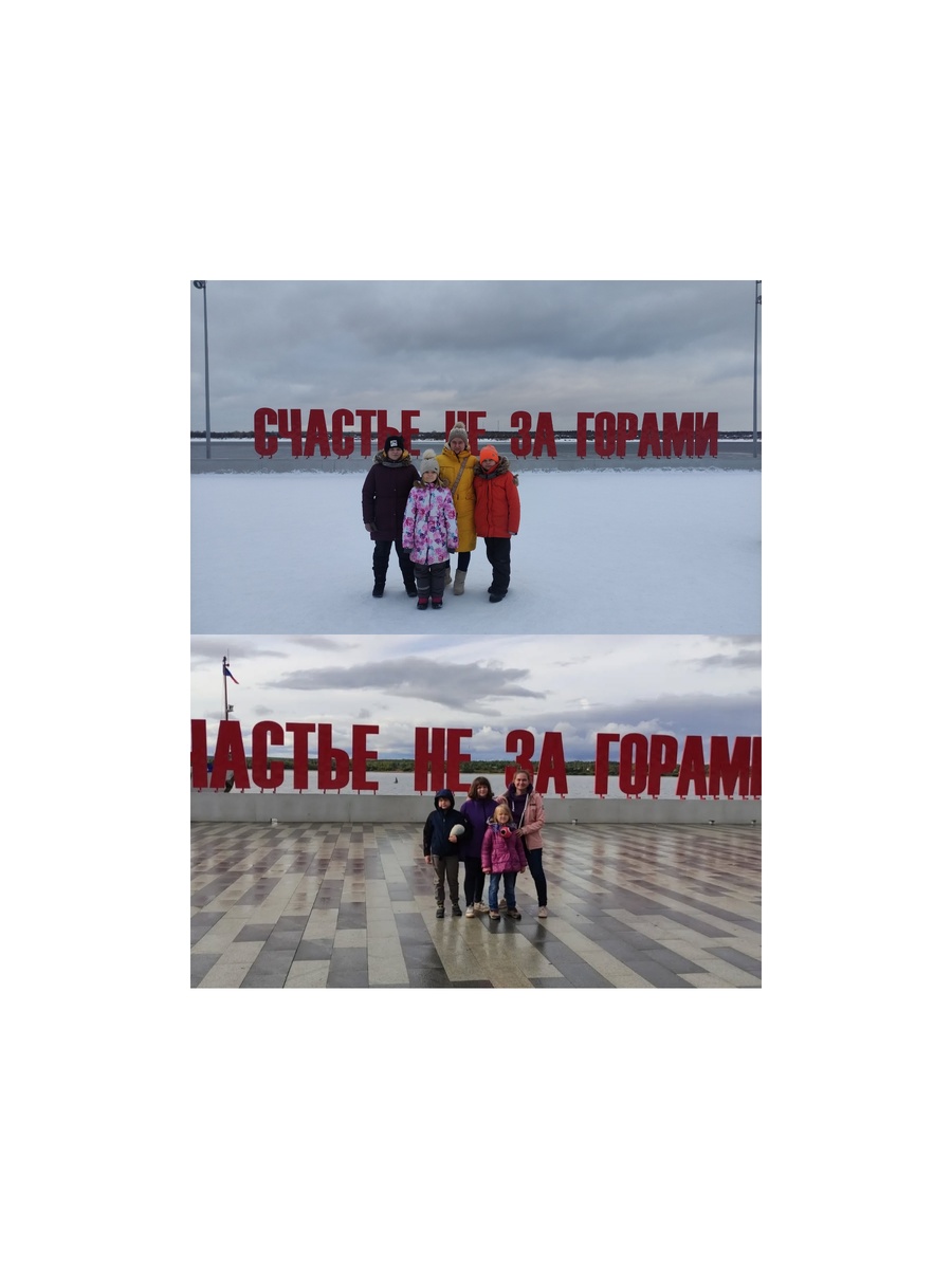 Пермь. Сфотографироваться с этой надписью не так то и просто. Почти всегда есть желающие. Но летом 2023 года это оказалось сделать проще, чем зимой 2025 года.