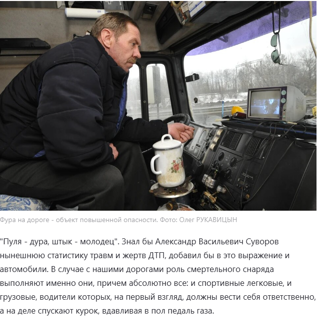    ФОТО: Скриншот статьи KP.RU