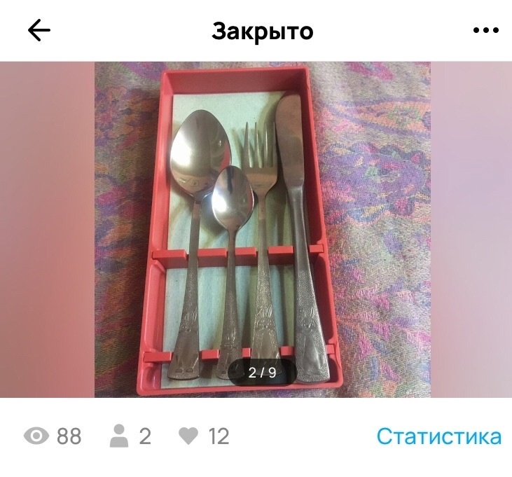 Фото автора.