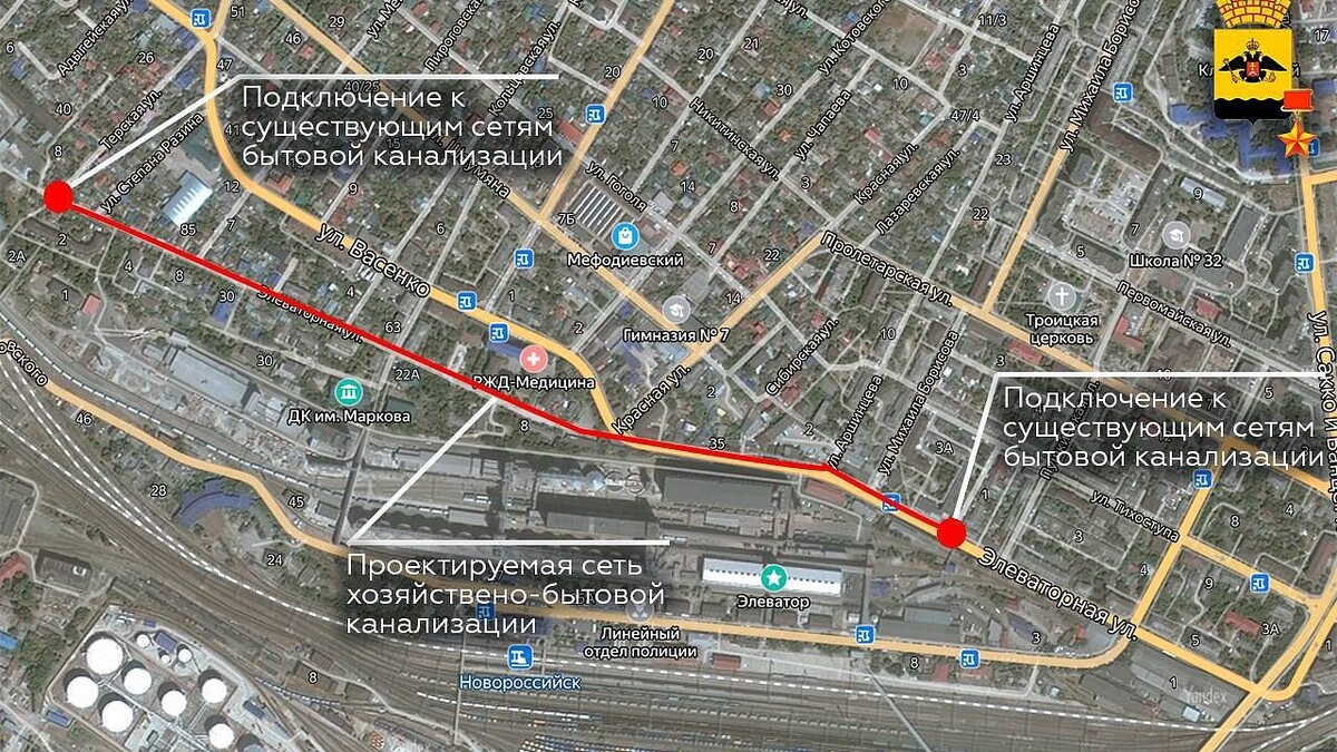    Фото: пресс-служба администрации Новороссийска