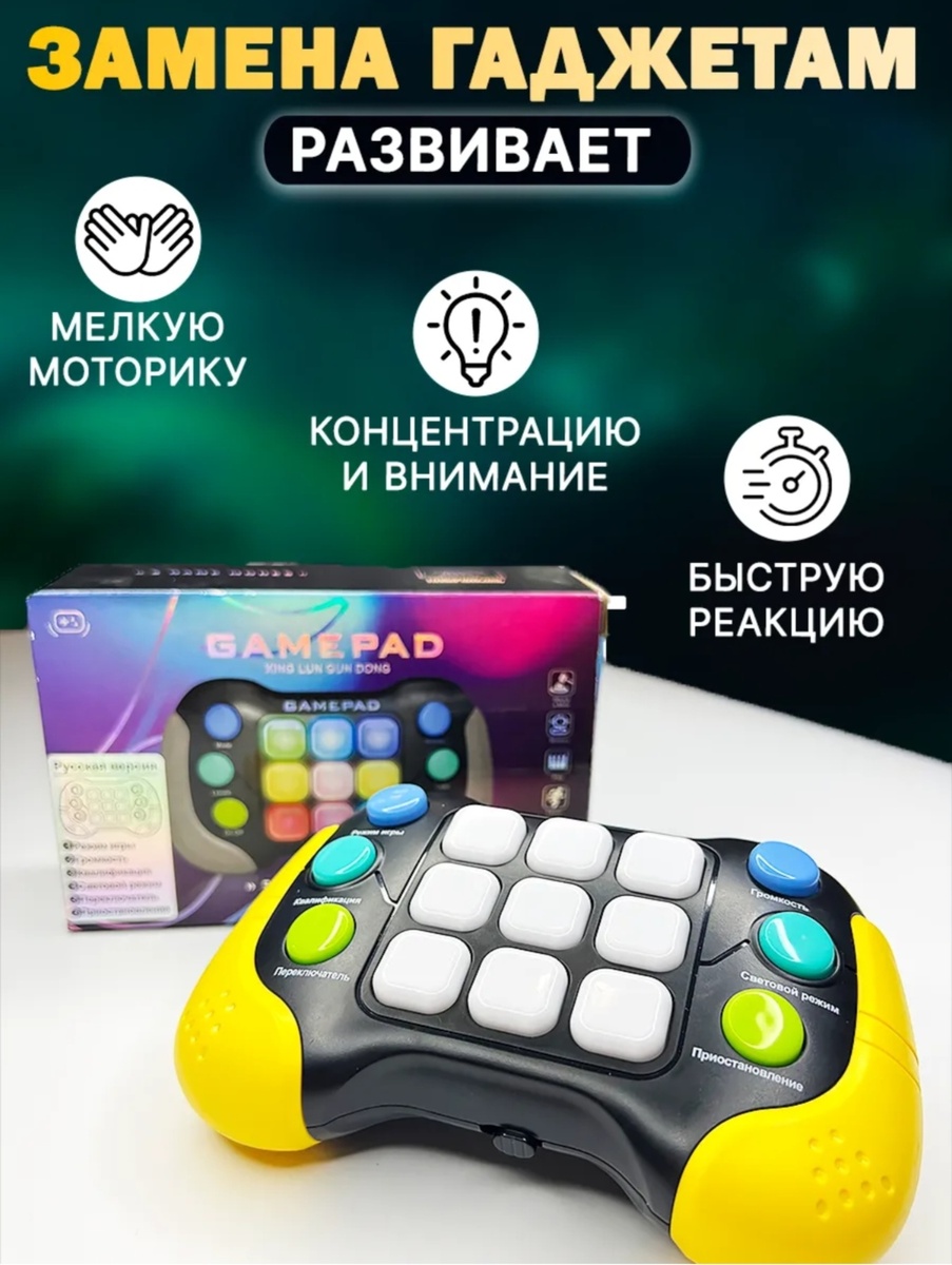 Артикул ВБ 151025199