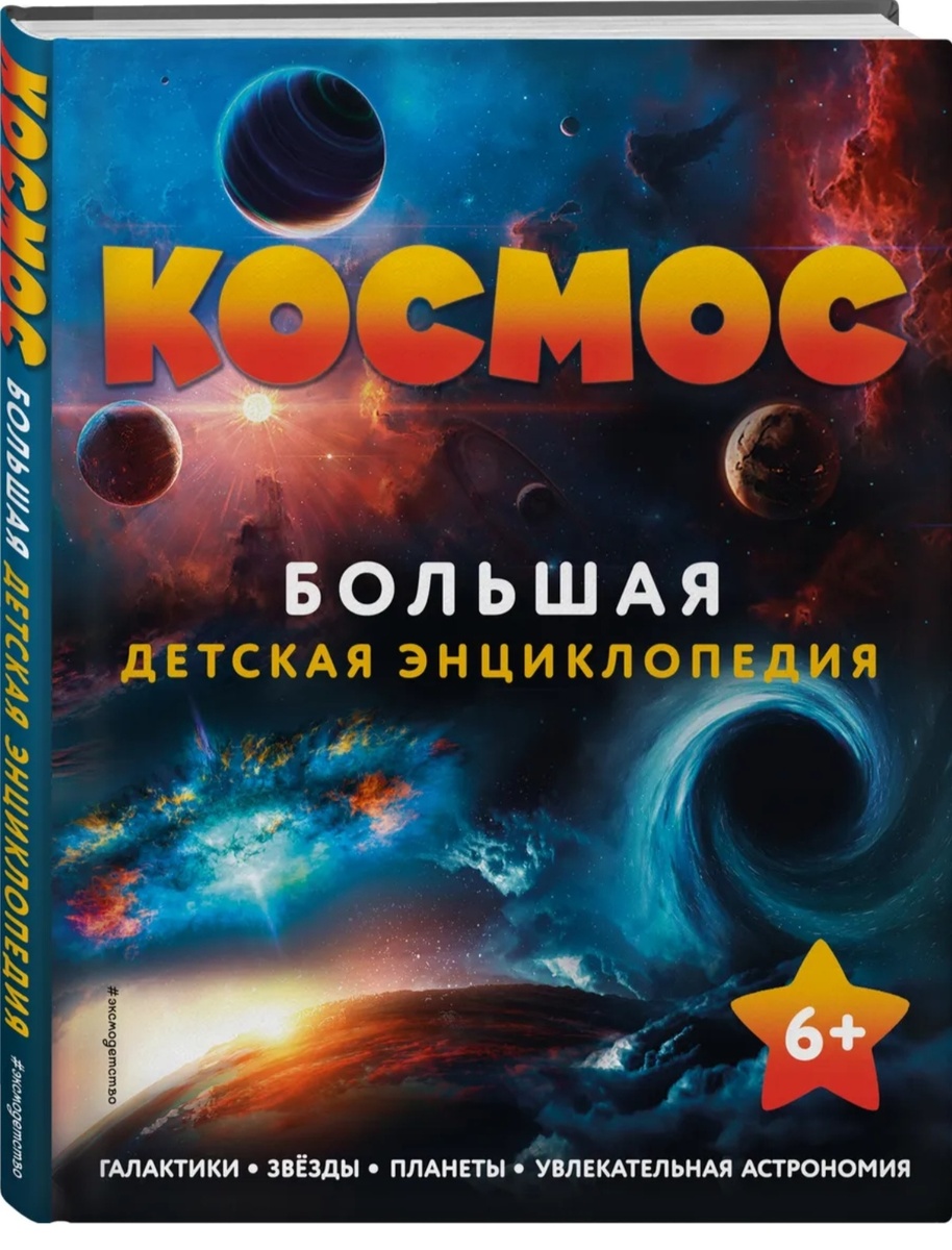 Артикул ВБ 139760482