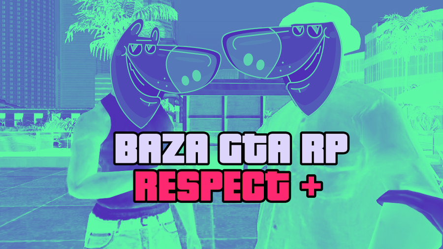 Картинка: Baza