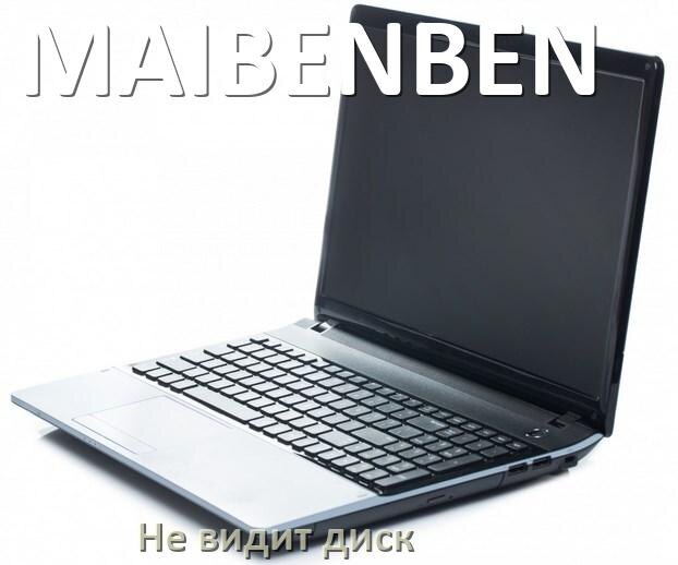 
Почему ноутбук MAIBENBEN не видит жёсткий SSD диск