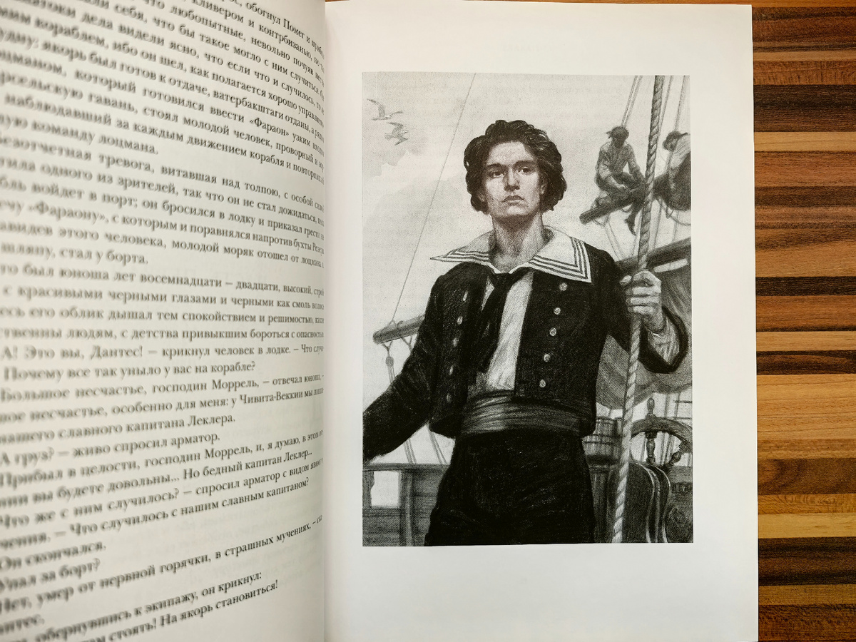 Лучший образ Эдмона Дантеса за всю книгу