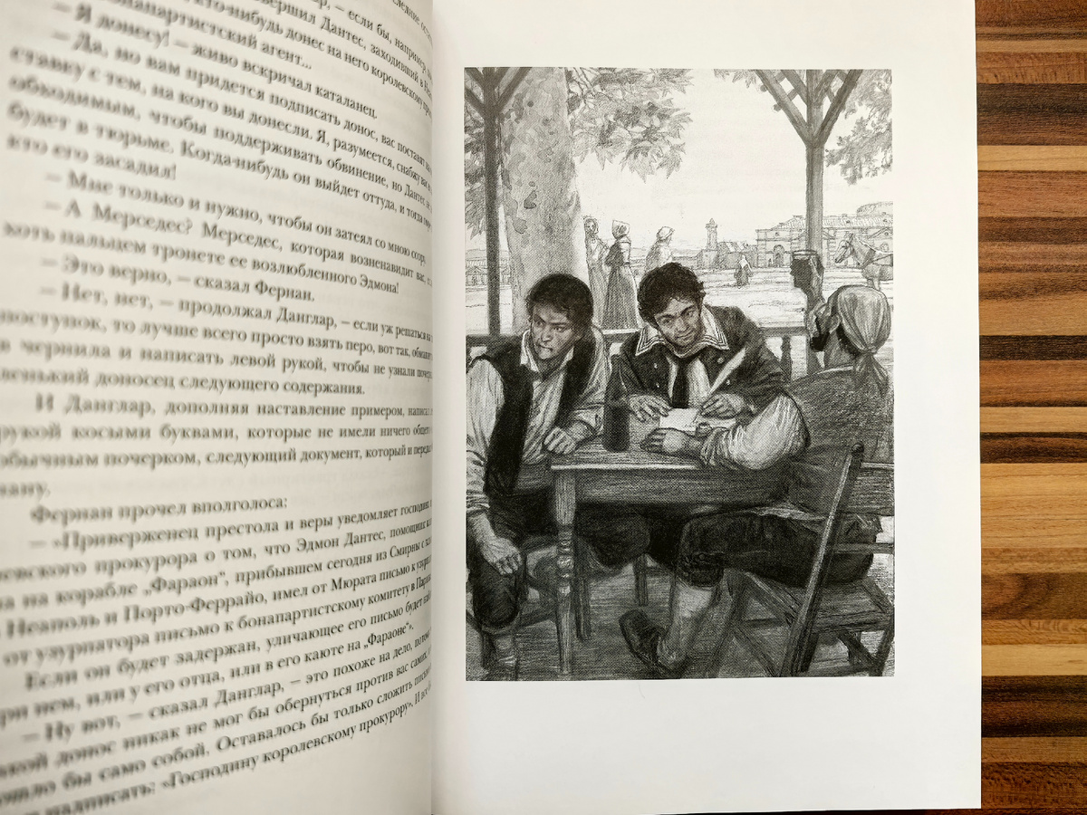 Трио заговорщиков (как думаете, кто есть кто?)