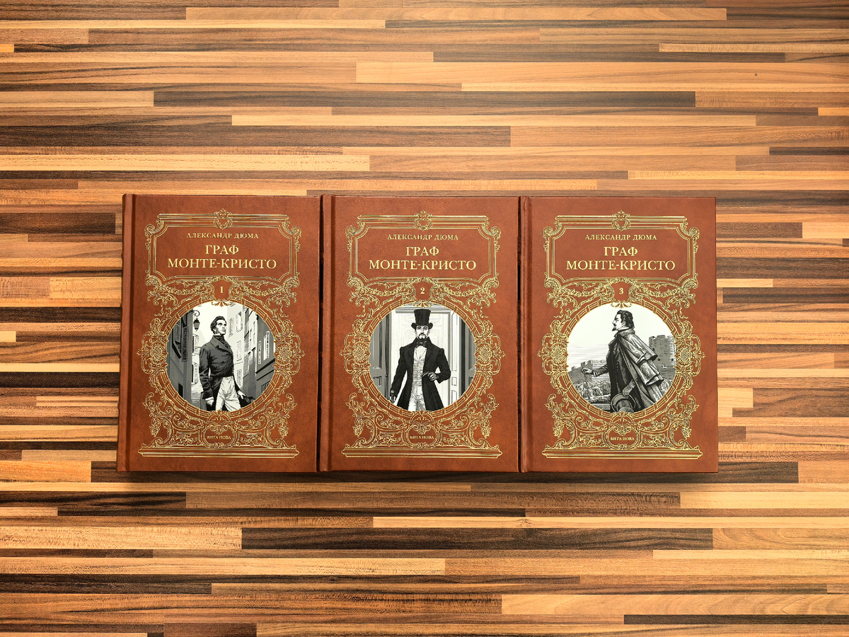 Издательство "Вита Нова", год издания 2019, тираж 1 200 экз.