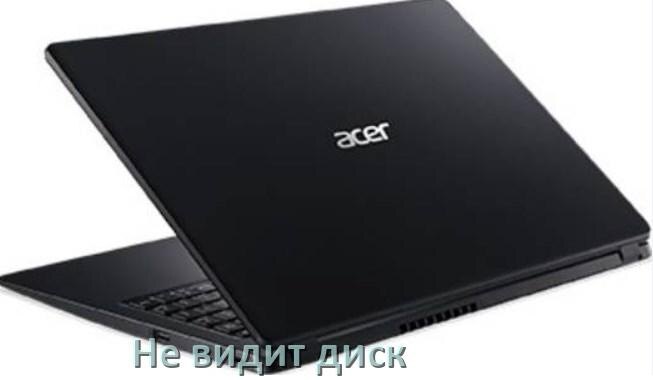 
Почему ноутбук Acer не видит жёсткий диск SSD